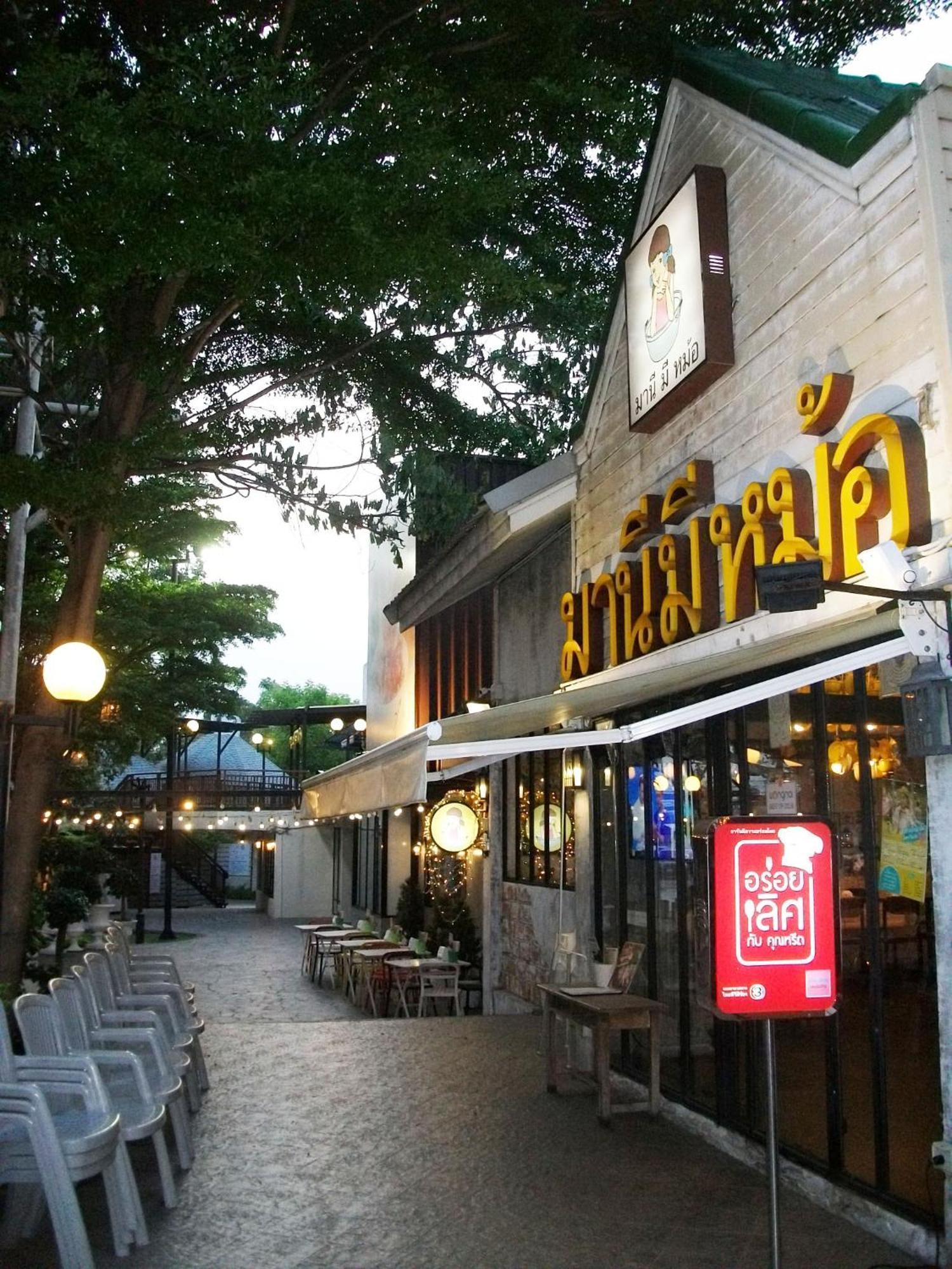 A Joy House - Kaset Nawamin City Bangkok Exterior photo